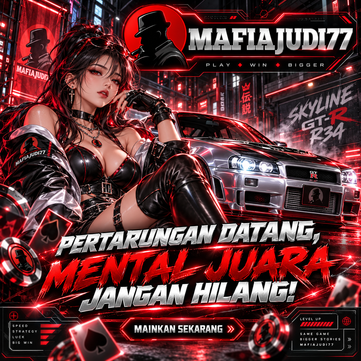 Promo Banner
